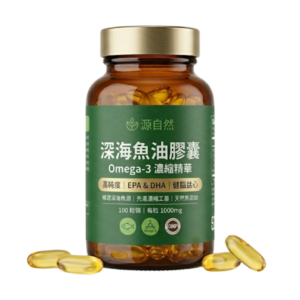 深海魚油膠囊