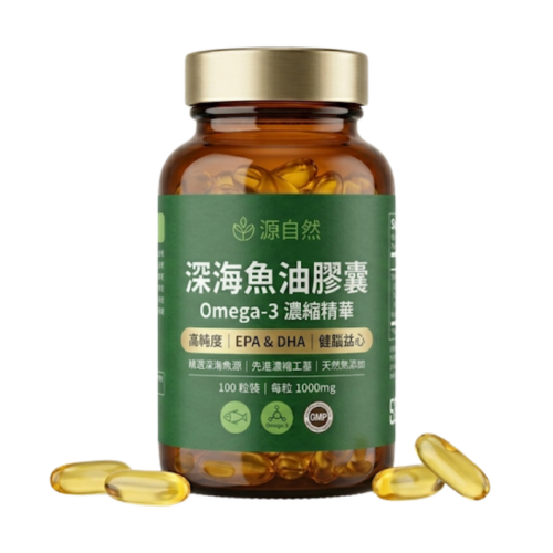 深海魚油膠囊